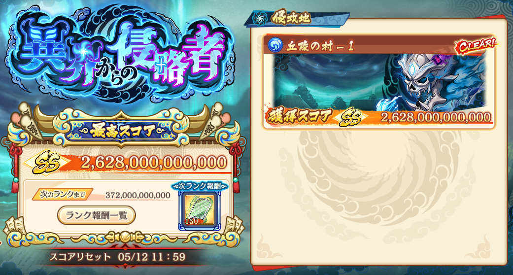 ファイル 1831-1.png