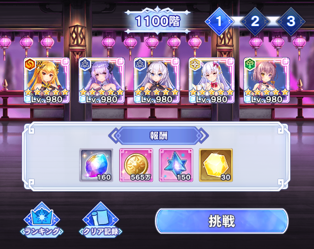 ファイル 1846-2.png
