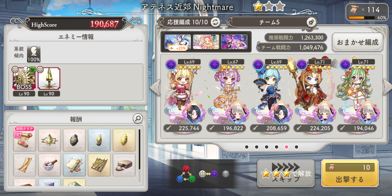 ファイル 1860-1.png