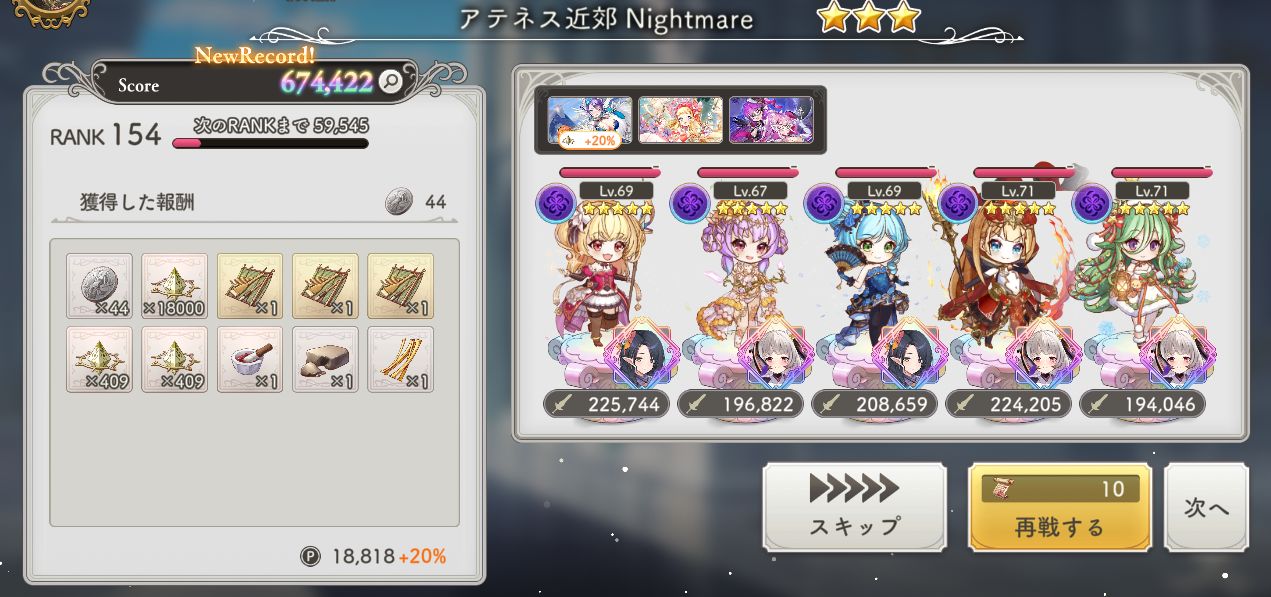 ファイル 1860-2.png