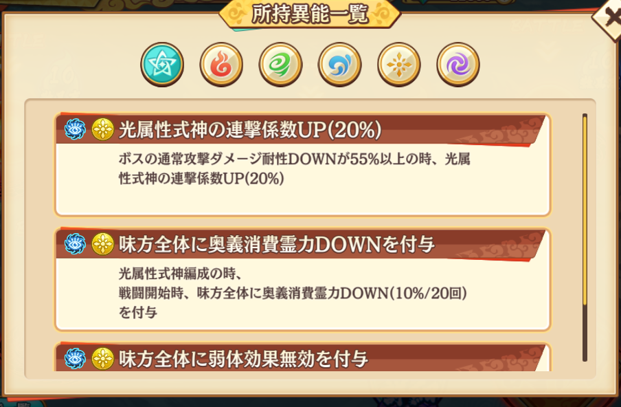 ファイル 1880-5.png