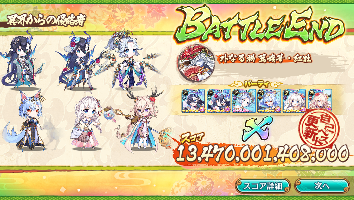 ファイル 1894-1.png