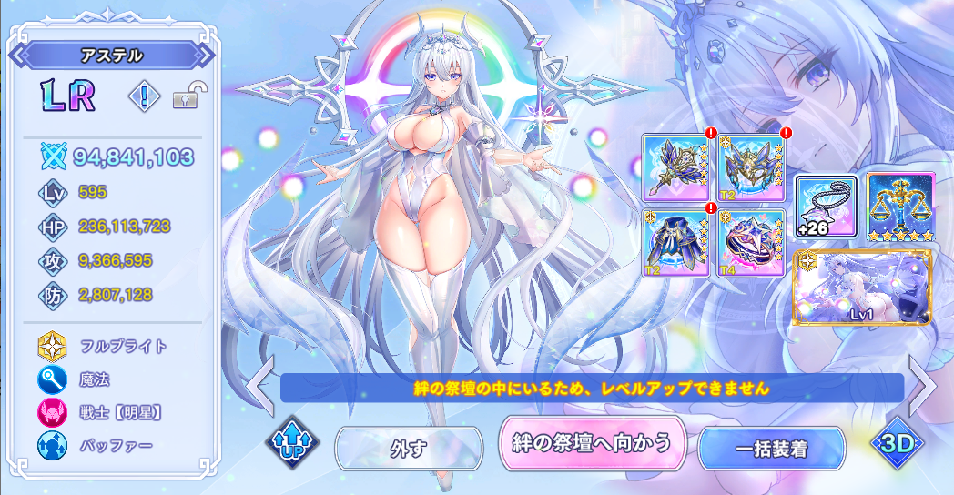 ファイル 1895-8.png