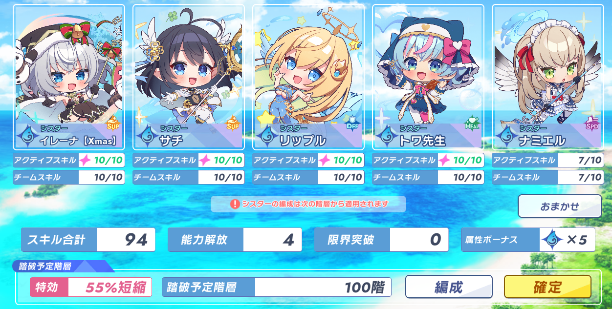 ファイル 1899-1.png