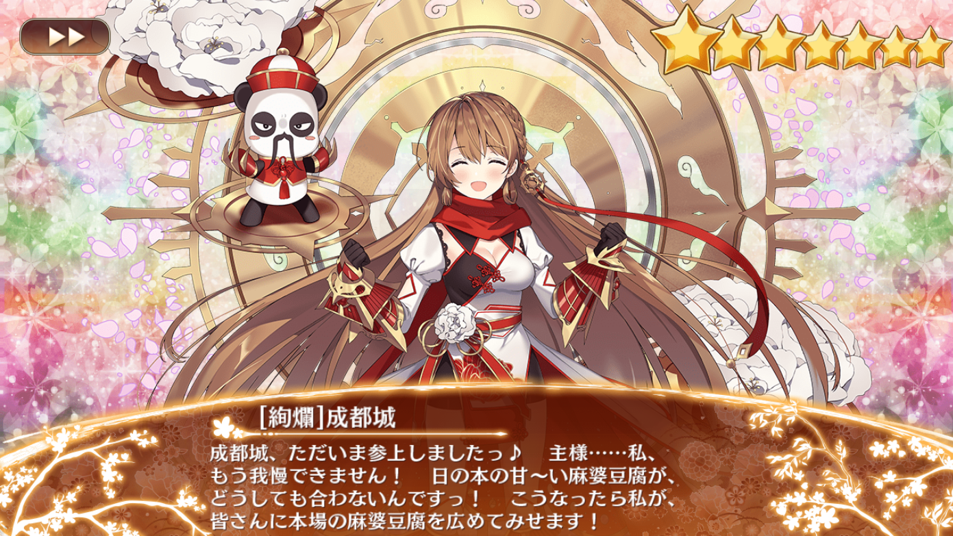 ファイル 1908-1.png