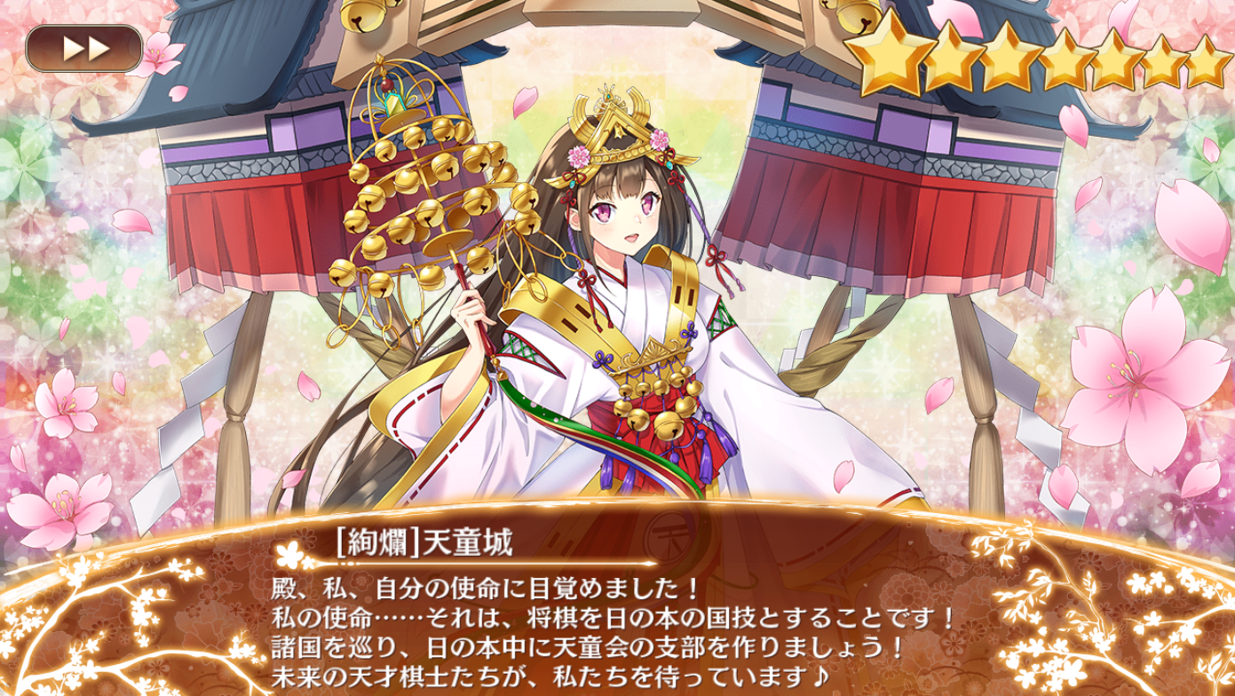 ファイル 1908-2.png