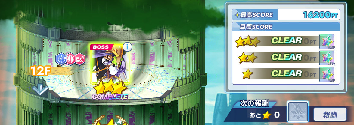 ファイル 1915-1.png