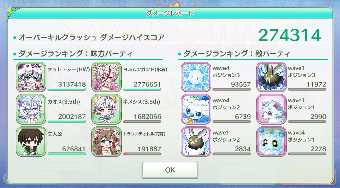 ファイル 1917-1.png