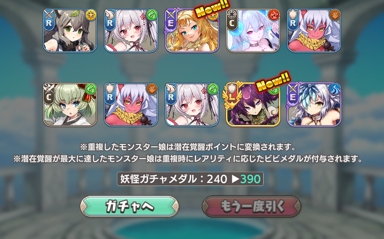 ファイル 1918-3.png