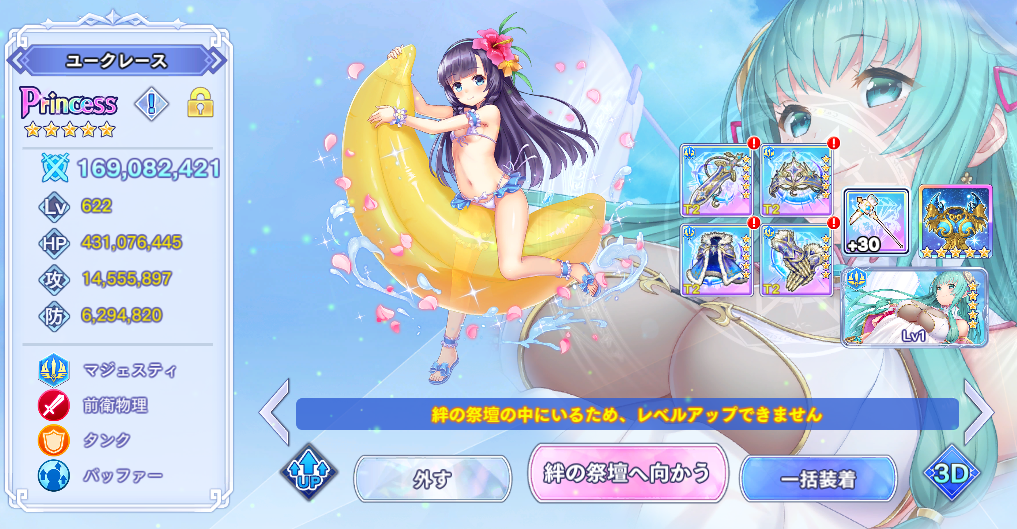 ファイル 1924-4.png