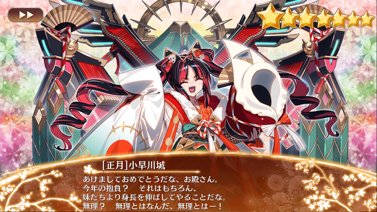 ファイル 1929-2.png