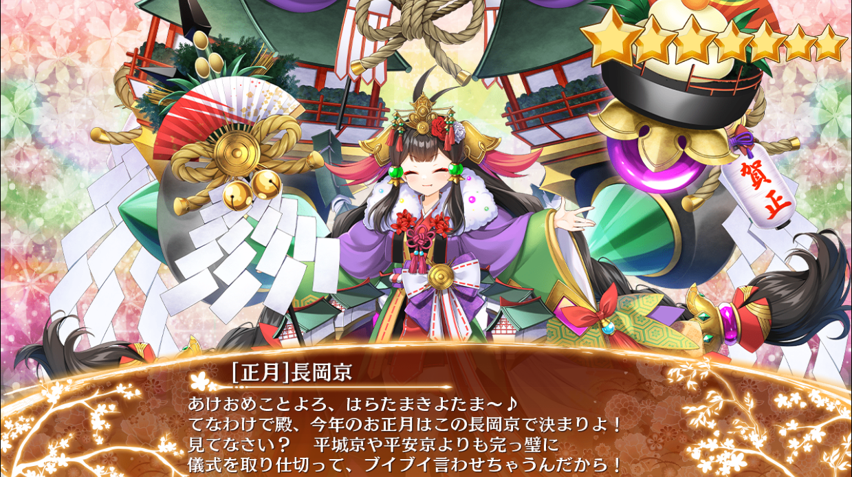 ファイル 1929-3.png