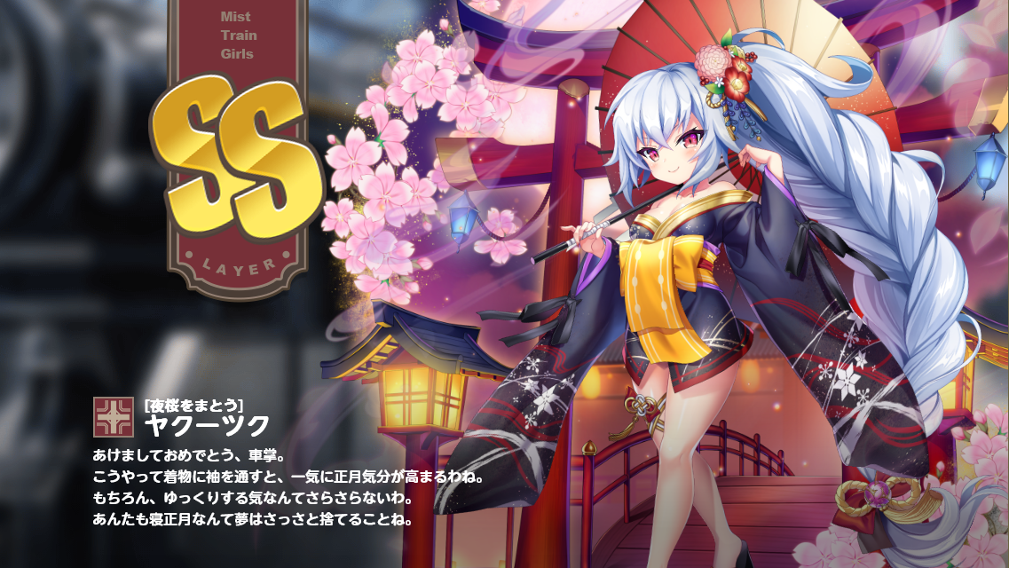 ファイル 1930-3.png