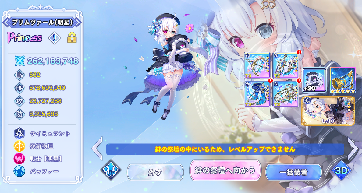 ファイル 1936-1.png