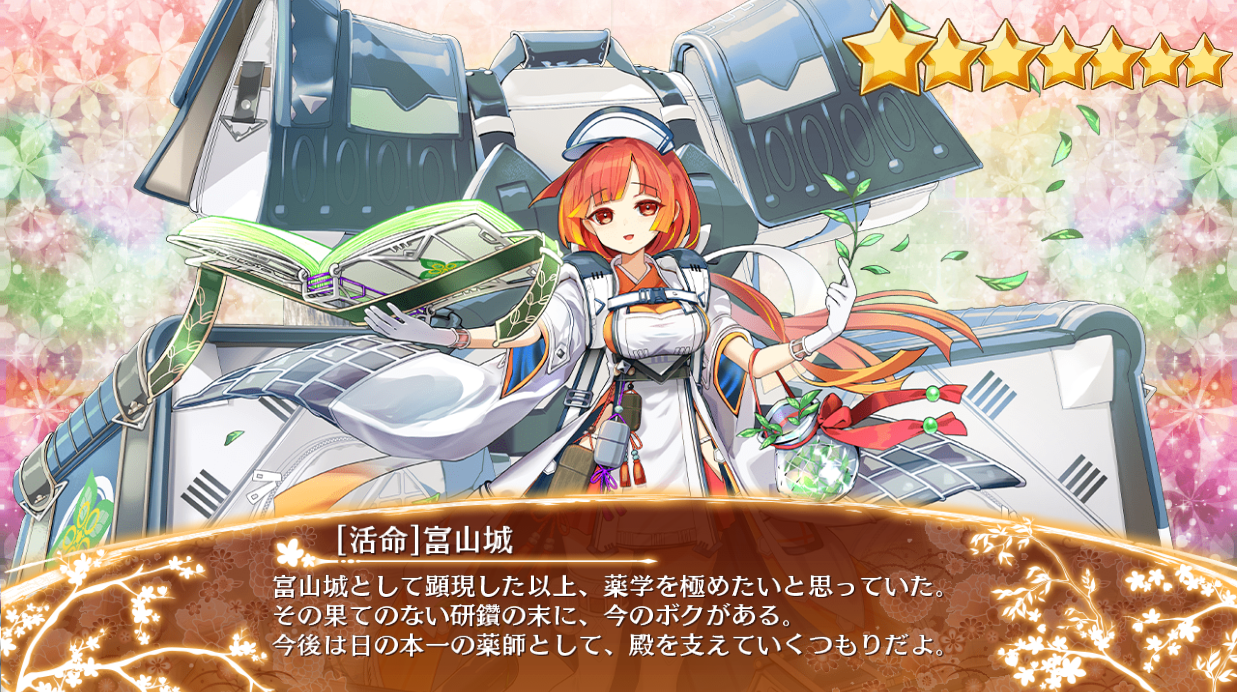 ファイル 1938-2.png