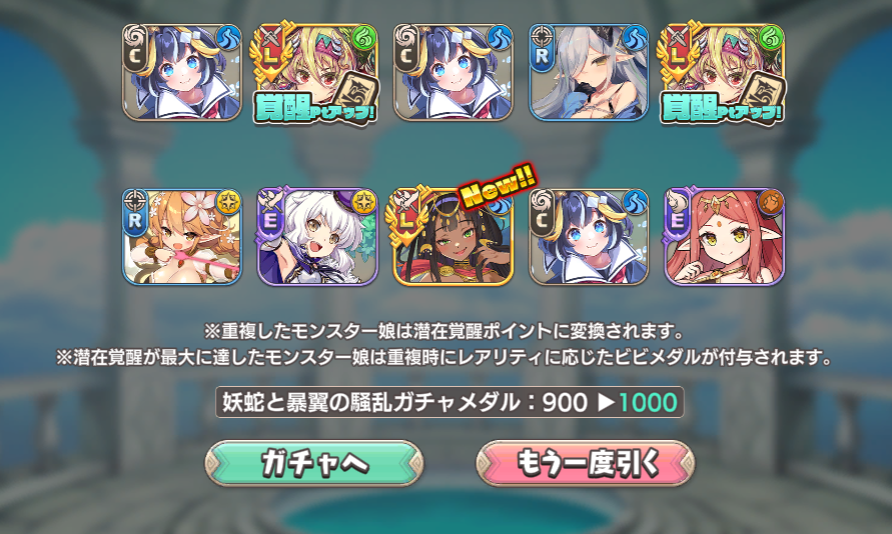 ファイル 1940-4.png