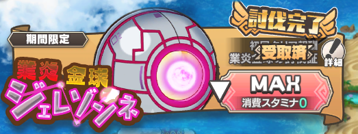 ファイル 1942-1.png