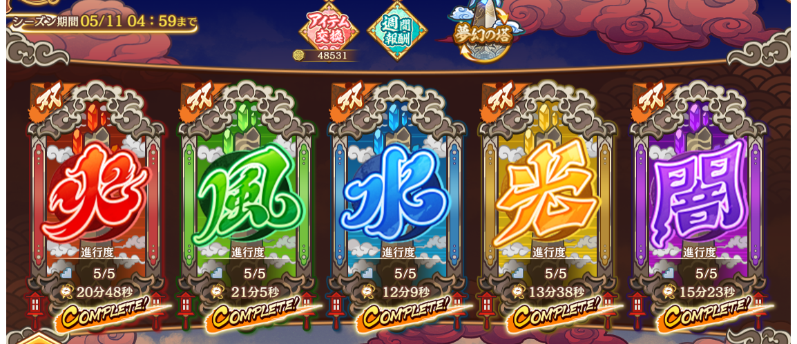 ファイル 1945-1.png