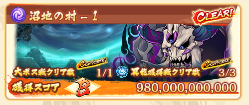 ファイル 1945-2.png