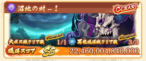 ファイル 1945-3.png