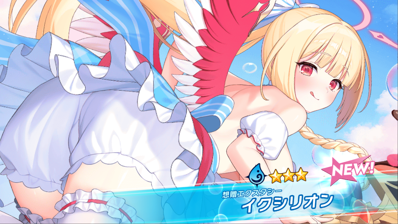 ファイル 1947-1.png