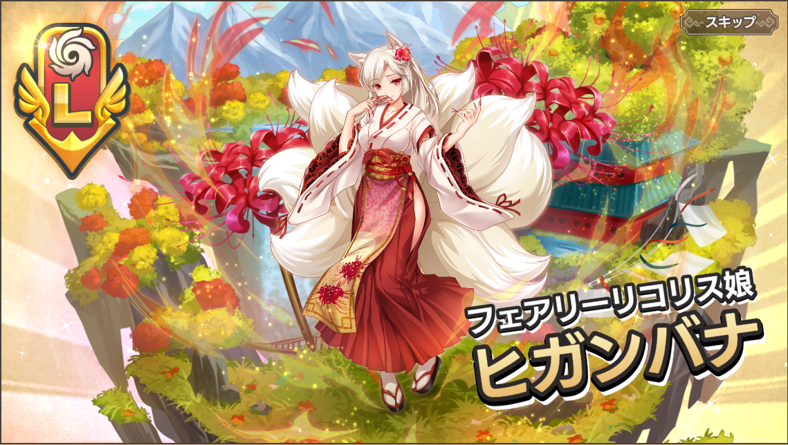 ファイル 1948-1.png