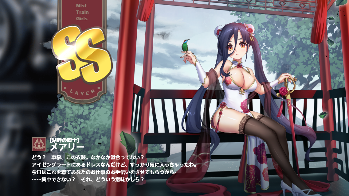 ファイル 1951-2.png