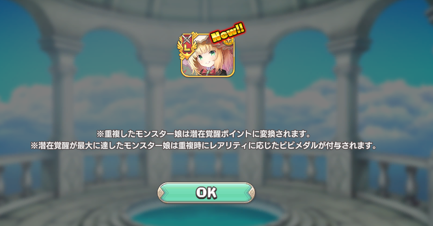 ファイル 1953-2.png